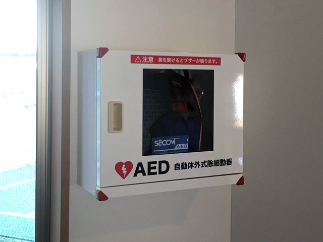 AED