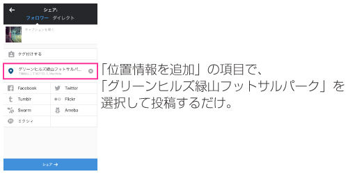 img-instahowto