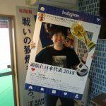 頑張れ日本！フォトコンテスト！！